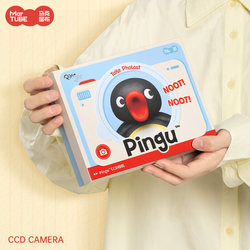 Maktub Pinguccd Flip Camera Gift Box Birthday Gift for Girls, Boys, Children, Best Friends, Graduation, Practical