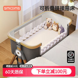 Baby Crib, Movable and Portable Two-In-One Diaper Changing Table, New Baby Bed, Diaper Changing Table, Newborn Splicing Large Bed