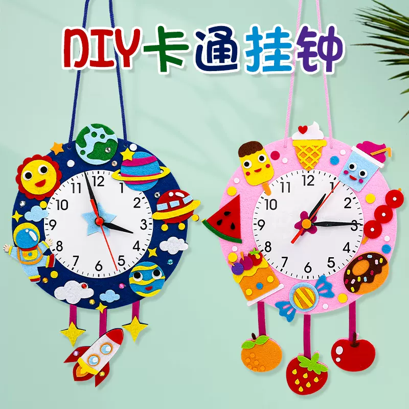 六一儿童节卡通面具不织布手工diy制作材料包幼儿园活动表演道具-Taobao