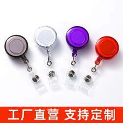Transparent Retractable Badge Holder for Doctors and Nurses, Anti-Lost Clip for Id Cards, Meal Cards, Work Passes, Transparent Retractable Clip