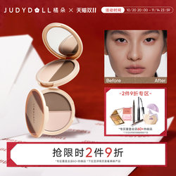 【Cross-Brand 2 Items 10% off 】Judydoll Orange Duo Two-Tone Highlighter Contour Palette Matte Highlighter Shadow All-In-One Side Shadow