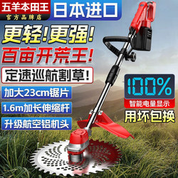Wutian Liyang Brushless Electric Lawn Mower, New Model for Home Use, Rechargeable Lithium Battery, High-Power Weeding Tool