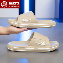 Pull-Back Slippers for Men 2026 New Summer Eva Household Anti-Slip Anti-Odor Bathroom Shower Slippers for Men to Wear Outside