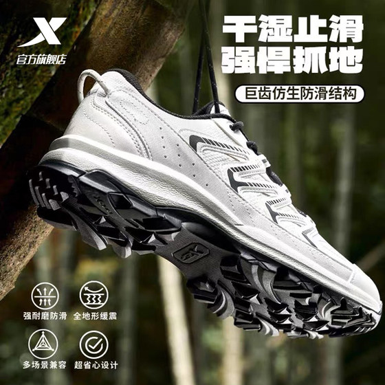
Xtep Chasing Mountain丨Summer new men's hiking shoes outdoor hiking shoes sports shoes wear-resistant non-slip cross-country women's jogging shoes