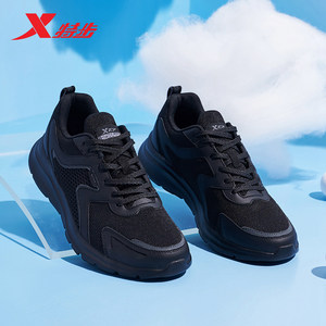 Tibu men's shoes summer new men's running shoes black light light shock absorption sports men's breathable mesh running shoes