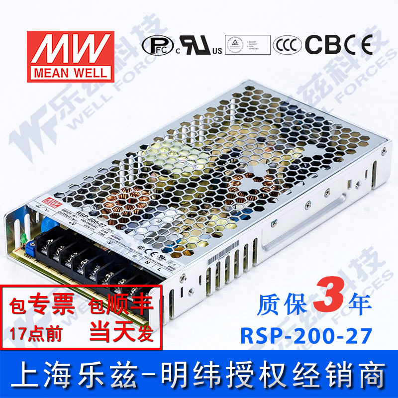 RSP-200-27 븸 MEAN WELL 200W 27V Ī   ġ 7.5A DC PFC ȭ DC ü SP-