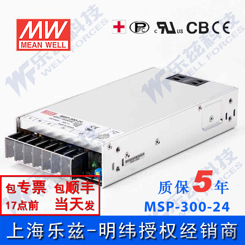 MSP-300-24 300W 24V14A   PFC Ƿ MEAN WELL   ġ( ) -