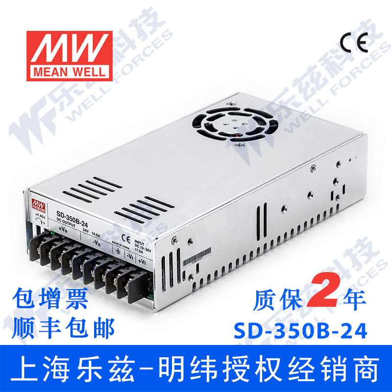 SD-350B-24 븸 MEAN WELL 350W(19 36V) 24V  24V14.6ADC-DC ȯ   ġ-