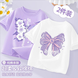 Girls' Short-Sleeved T-Shirt 2026 New Style Kidsren's Girls' Summer Pure Cotton Half-Sleeved Top Summer Wear Thin Style Little Girl Summer