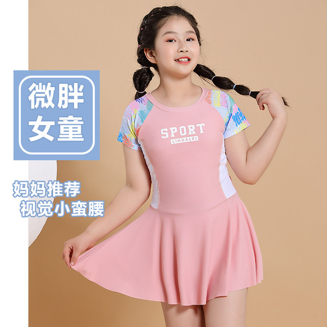 Fat girl swimsuit summer children plus fat increase split skirt medium girl girl hot spring swimsuit conservative
