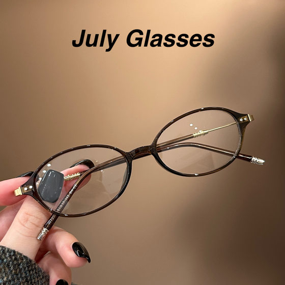 
Ultra-light TR90 retro mocha brown nerd oval frame glasses for myopic women with prescription small face glasses frames