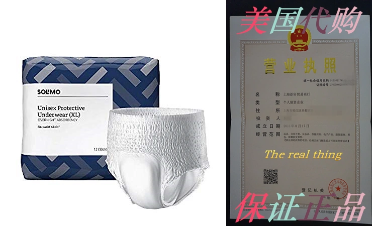  Brand - Solimo Incontinence Underwear For Men And