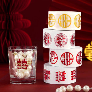 
Wedding small wedding words self-adhesive words stickers red envelope sealing and sticking eggs mini stickers wedding supplies collection