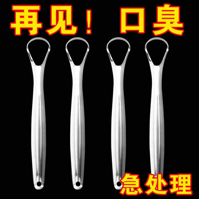 Stainless steel tongue scraper, tongue brush, bad breath removal ...