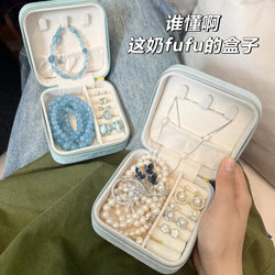 Portable Jewelry Box, Earrings, Necklace, Ring Storage Box, Small and Exquisite Home Accessories Box