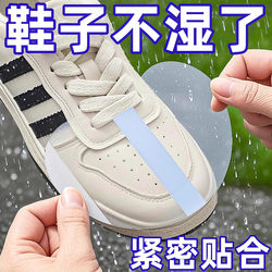 Waterproof Shoe Upper Stickers, Anti-Moisture and Anti-Dirt Film for Shoe Toes, Rain-Proof Shoe Protectors for Rainy Days, Anti-Rain, Anti-Moisture, and Anti-Wear Magic Tool