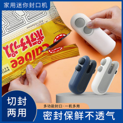 Vacuum Sealing Machine, Small Household Hand-Pressed Sealer, Portable Snack Plastic Bag Heat Sealing Machine, Magic Tool