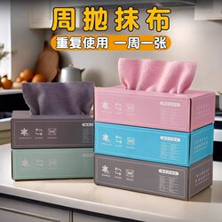 Disposable Kitchen Rags, Thickened Washable Dishcloths, Dual-Use for Dry and Wet, Pull-Out Type, Non-Greasy Scouring Pads
