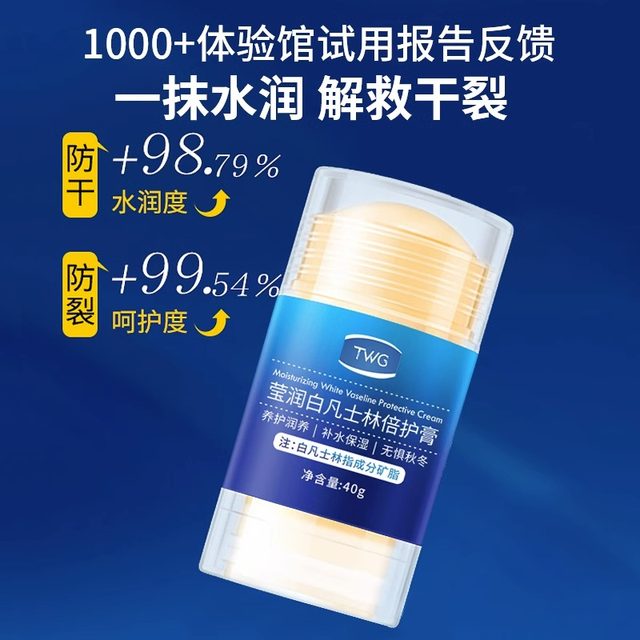 Vaseline heel anti-crack cream, cracked hands and feet cream, hydrating ...