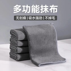 Kitchen Cleaning Cloth, Household Dishwashing Cloth, Thickened Towel, Highly Absorbent Cloth, Non-Oil-Absorbing Small Square Towel, Fishing Towel, Car Wiping Cloth