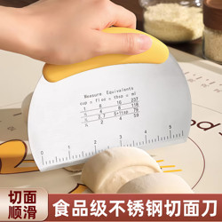 Food-Grade Dough Cutter, Stainless Steel Scraper, Baking Scraper, Dough Cutter, Silicone Kitchen Dough Cutting Knife