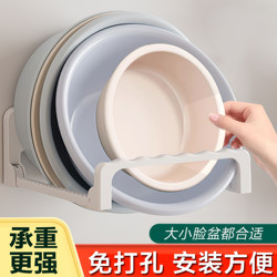 Foldable Wall-Mounted Washbasin Rack, No-Drill Storage Rack for Bathroom, Toilet, Shower, Foot Basin, and Drainage Rack