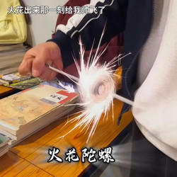 Pull-String Spark Spinning Top with Lightning Toy, a Cool Childhood Memory for Those Born in the 00S, a Small Toy for Children during New Year and Winter Vacation