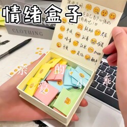 High-Appearance Value Mood Box Gift for Girlfriend, Flip-Top Gift Box for Couples, Surprise Gift Box with Magnetic Stickers for Best Friend