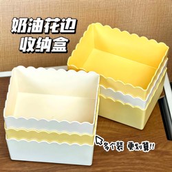 Cream-Colored Desktop Storage Box, Countertop Drawer, Cosmetics Organizer, Wavy Jewelry and Miscellaneous Storage Box, Storage Basket
