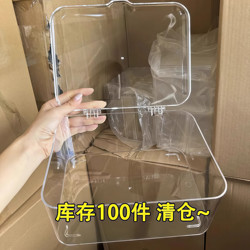 Acrylic Storage Box Desktop Transparent Storage Rack with Lid Desk Cosmetics Accessories Convenient Plastic Dust-Proof Box