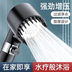 Powerful Pressurized Shower Head Set for Bathroom Showering with Filter and Spray Features