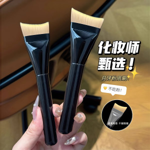 
Crescent Foundation Brush Flat Head Seamless Liquid Foundation Disk Brush Concealer Makeup Brush Mask Brush Base Makeup Makeup Artist Apply Makeup