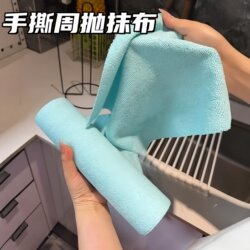 Weekly Disposable Kitchen Cleaning Cloths, Tear-Off Lazy Wipes, Thickened Disposable Cloths for Cleaning and Oil Removal, Dual-Use for Dry and Wet