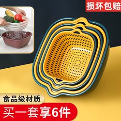 Vegetable Washing Basin, Vegetable Basket, Draining Basket, Kitchen Fruit Basket, Living Room Coffee Table, Household Hot Pot Plastic Basket, Fruit Tray, Storage Organizer