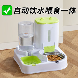 Cat Bowl, Dog Bowl, Cat Food Bowl, Double Bowl, Automatic Drinking Water Bowl, Integrated Water Bowl, Automatic Feeder, Pet Supplies