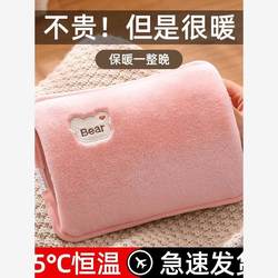 Explosion-Proof Rechargeable Plush Rabbit-Like Hot Water Bottle for Hand Warming, Baby Winter Hand Warmer, Electric Heating Water Bottle, Refillable Hot Water Bag