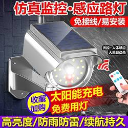 Fake Surveillance Camera with Voice Alert That Informs You When You Enter the Surveillance Area, Simulated Light, Outdoor Multi-Functional Lighting