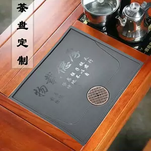 茶台面板嵌入式- Top 1000件茶台面板嵌入式- 2024年3月更新- Taobao