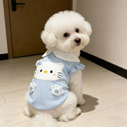 Dog Clothes for Spring and Summer, Breathable and Lightweight, Sweet Style with Small Flutter Sleeves, Cute Collared Vest for Small Dogs