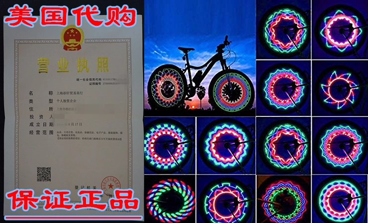 Tgjor bike deals wheel lights