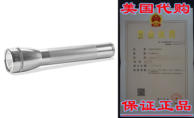 Maglite ML25LT LED 3-Cell C Flashlight， Silver-Taobao