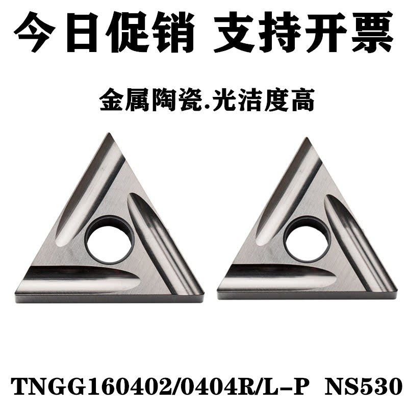 10 Lama CNC Mitsubishi TNGG160402R-F MP3025 - Punta In Scatola, Nuove Di Zecca