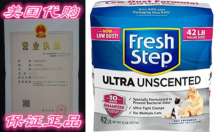 Fresh step ultra sales unscented 42 lbs