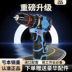 Oudeli Handheld Electric Drill for Home Use, Small Lithium Battery Brushless Rechargeable Multifunctional Drilling Electric Screwdriver Impact Drill