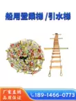 Thang lên tàu biển thang dây thang thí điểm thang thí điểm hợp kim nhôm thang thí điểm chứng chỉ kiểm tra tàu CCS thang nhôm chữ a gấp 4 đoạn thang gấp 4 khúc Thang