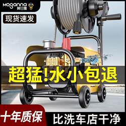 Ultra-High-Pressure Car Washing Machine 220V Household Portable Plug-In High-Power Outdoor Fully Automatic Car Washing Machine