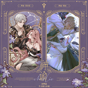 
Surplus丨 Oracle Charlie Sue Single Light and Night Love Fans Peripheral Badge Greedy Continent