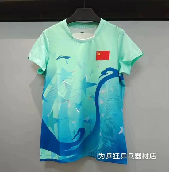2023 New Li Ning National Team Same Competition Edition Women's National Uniform Table Tennis Top Short sleeved Top