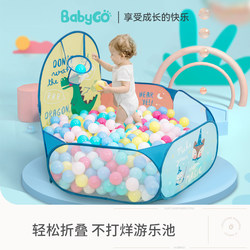 Babygo Kidsren's Tent Indoor Baby Ocean Ball Pool Baby Colorful Ball Foldableable Home Basketball Game Pool