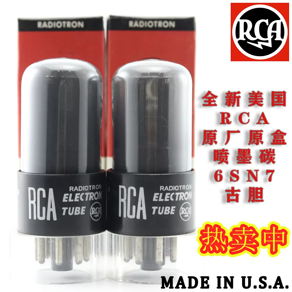 精选配对50年代全新美国原盒RCA 6SN7/6N8P/5692喷碳6sn7电子管-Taobao